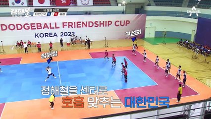 역전 가즈아!┗|｀O′|┛타깃 압박하는 홍콩의 플레이에 몸을 던진 오상영의 캐치!