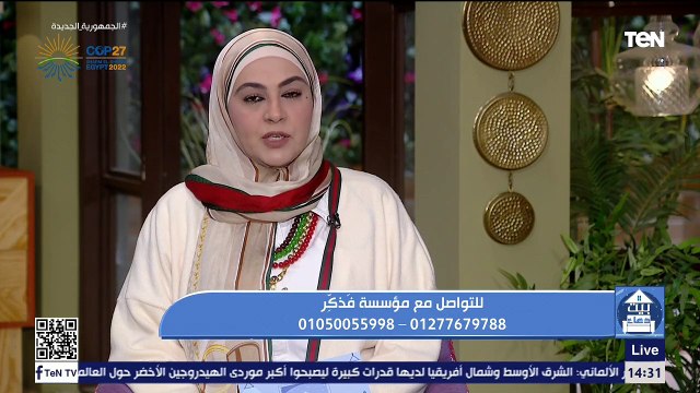 جهود مؤسسة فذكر في مساعدة الفقراء والقرى الفقيرة