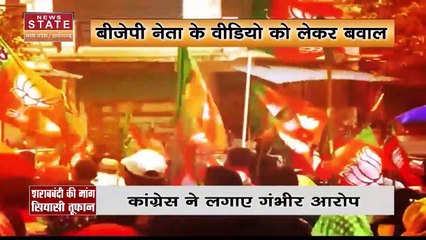 Chhattisgarh News : Chhattisgarh में शराबबंदी को लेकर सियासत | Raipur News |
