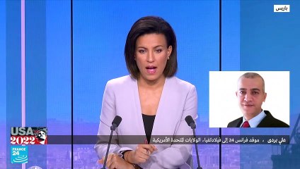 الأمريكيون يدلون بأصواتهم في الانتخابات النصفية