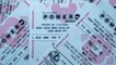 Powerball: Record $1.9bn draw delayed as lottery system faces ‘technical difficulties’