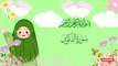Surat At-Takwir |سورۃ التکویر | Umar Ibn Idris | Quran For Kids #alquran #quran