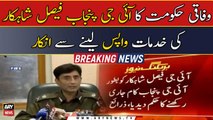 Federal Govt refuses to withdraw IG Punjab Faisal Shahkar's services