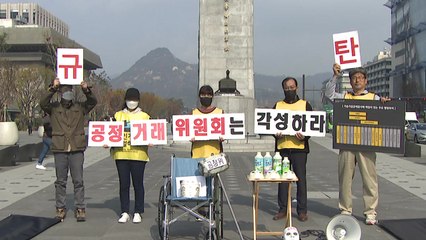 "가습기 살균제 조정안 이행" vs. "폐기" 요구 맞서 / YTN