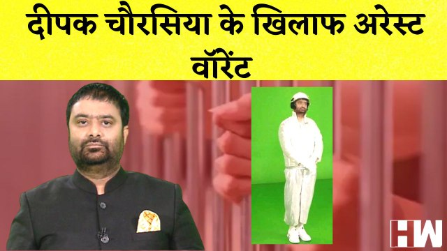 Deepak Chaurasia News: दीपक चौरसिया 21 November तक हो सकते हैं ArrestI News Nation I Anchor | Punjab