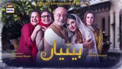 Betiyaan Episode 31 - 8th November 2022  - ARY Digital Drama