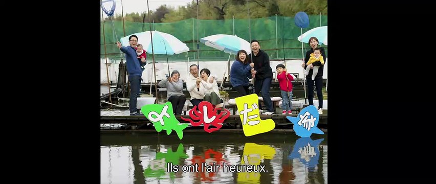 La Famille Asada Bande-annonce VO