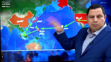 الصين انتصرت: بيلوسي تراجعت عن زيارة تايوان.. وتتجه إلى سنغافورة