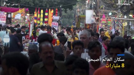 مدافعون عن البيئة: أمام الانفجار الديموغرافي التخلي عن الانجاب ضروري لانقاذ المناخ