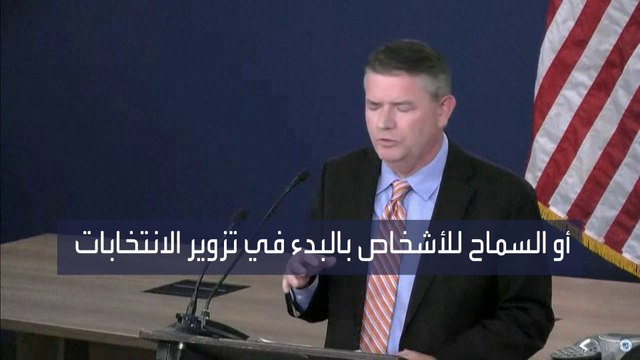 هل تحسم الليلة نتائج الانتخابات النصفية في الولايات المتحدة؟