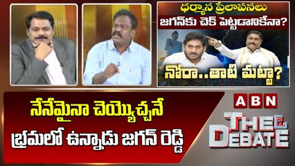 Kolikapudi Srinivasa Rao_ నేనేమైనా చెయ్యొచ్చనే భ్రమలో ఉన్నాడు జగన్ రెడ్డి __ The Debate __ ABN
