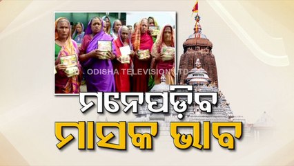 Habisiyalis prepare to return back home after completion of holy Kartika month