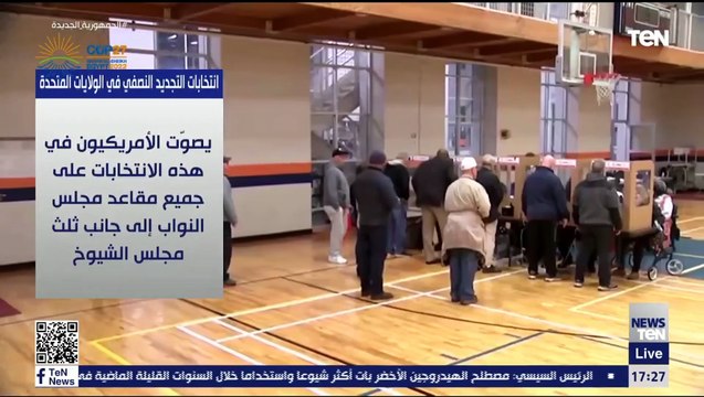 انتخابات التجديد النصفي في الولايات المتحدة