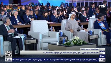 لمواجهة خطر القرن.. هل ينتقل قادة العالم من الوعود إلى التنفيذ؟