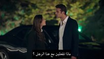 مسلسل اسمعني الحلقة 19 اعلان 2 الرسمي مترجم HD