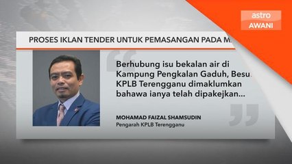 Masalah Bekalan Air | Proses iklan tender untuk pemasangan pada Mac 2023