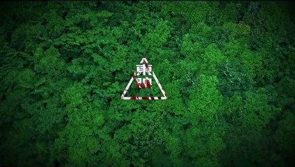 Inunaki : Le Village oublié Bande-annonce (ES)