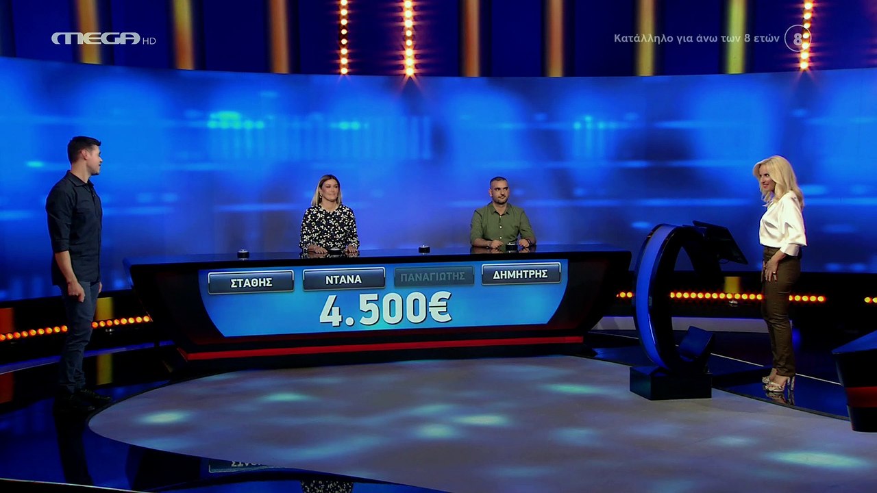 The Chase: Απογοητεύτηκε η Μπεκατώρου με τον πα...