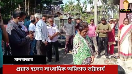 প্রয়াত হলেন সাংবাদিক অমিতাভ ভট্টাচার্য