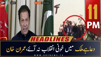 ARY News Headlines | 11 PM | 8th November 2022