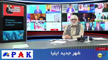 سر صفحه با ایرج جمشیدی سه شنبه 17 آبان 1401