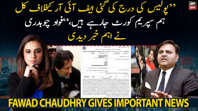 PTI to move SC against FIR registered in attack on Imran Khan , Fawad Chaudhry