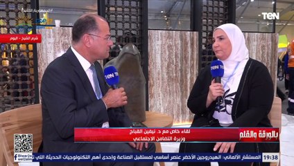 د. نيفين القباج: تجهيزات غير مسبوقة للهلال الأحمر وتسويق لثقافة تقليل ركوب السيارات في قمة المناخ