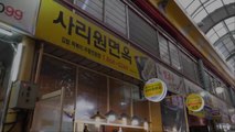 KOREAN STREET FOOD - Spicy Rice Cake | STREET FOODIES