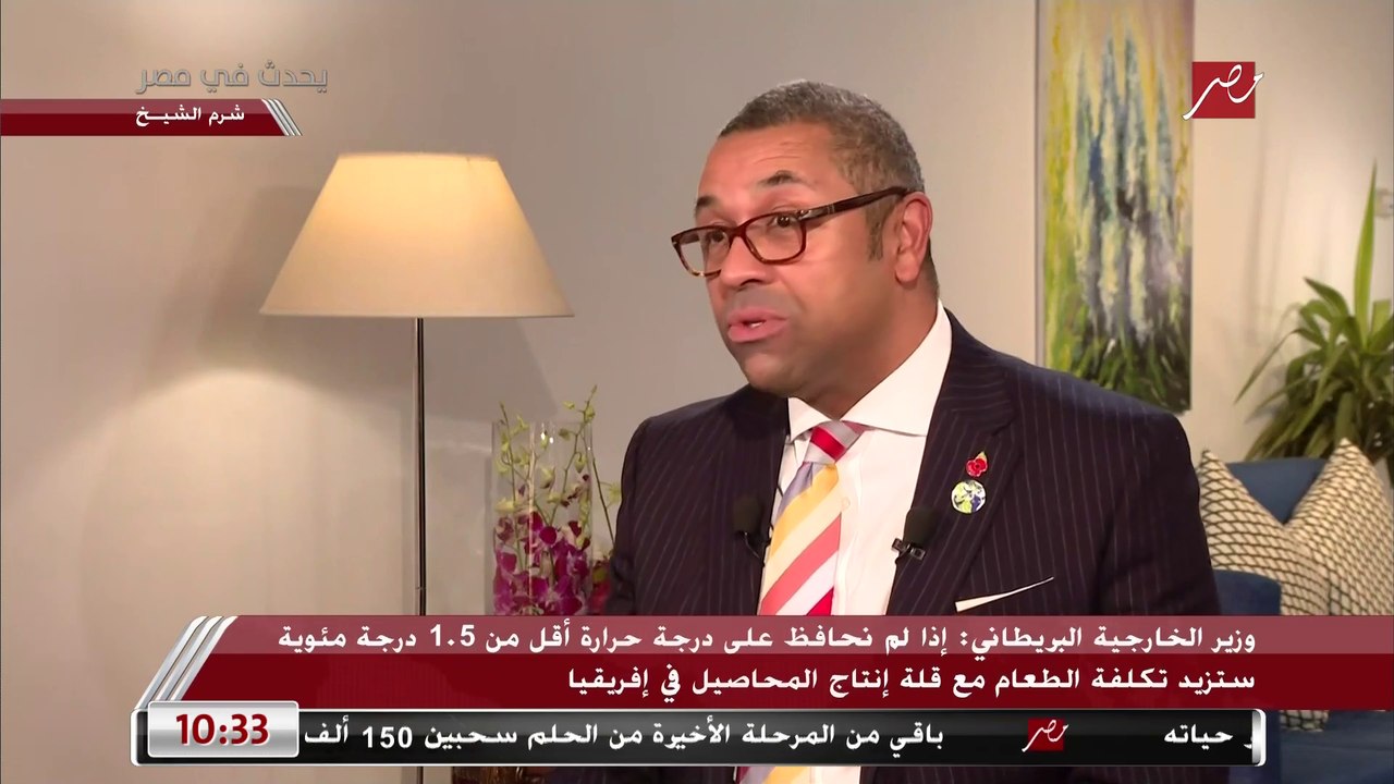 وزير الخارجية البريطاني لـ يحدث في مصر: إذا لم...