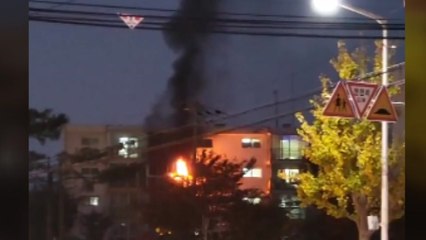 충남 보령 아파트에서 불..."김치냉장고서 발화 추정" / YTN
