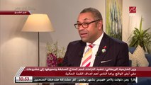 وزير الخارجية البريطاني لـ يحدث في مصر: عندما تنخفض كفاءة محمد صلاح في الملعب فإنه يعود وينهض من جديد لأنه لاعب يتمتع بموهبة كبيرة