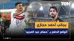 محمد عبد الجليل: أتوقع الدفع بـ "حسام عبد المجيد" أساسيًا أمام بلجيكا بجانب أحمد حجازي