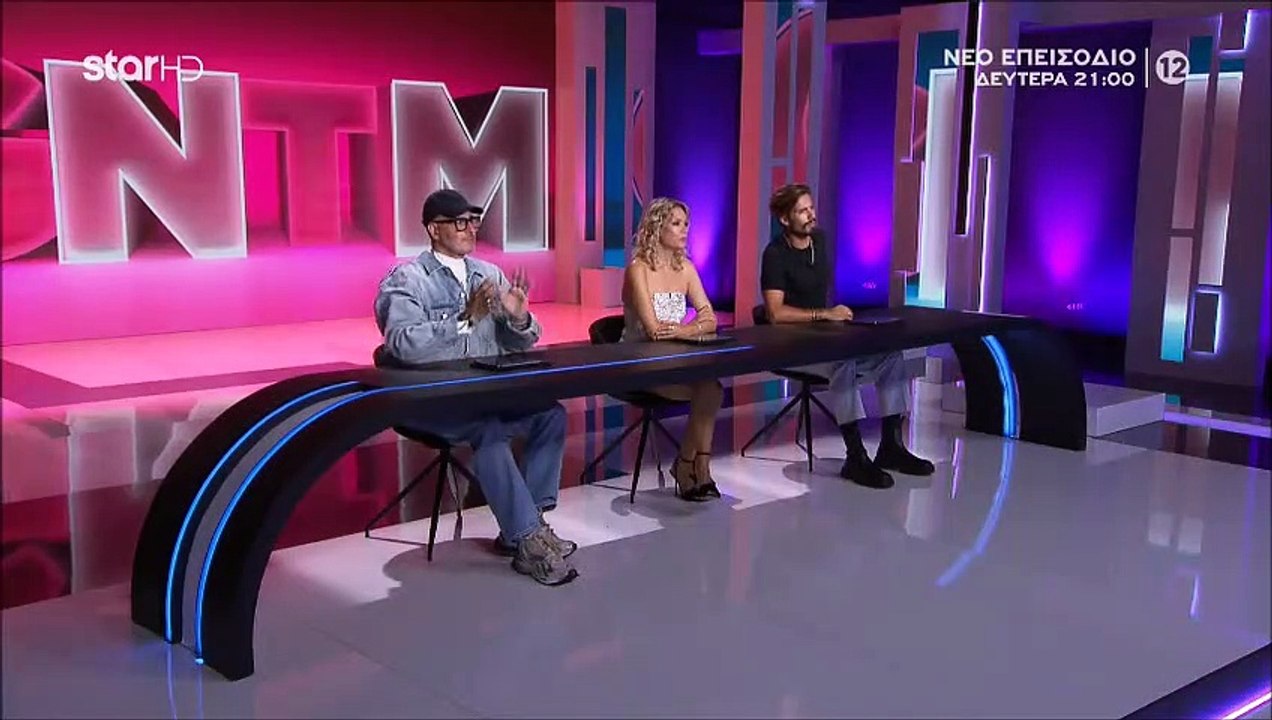 GNTM: Δεν πήγε στο πλατό λόγω προβλημάτων υγεία...