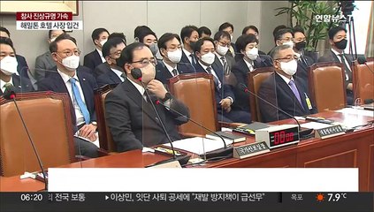'웃기고 있네' 메모 논란…"잘못했다, 사적 얘기"