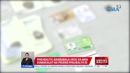 PhilHealth, nagbabala ukol sa mga kumakalat na pekeng PhilHealth ID | UB