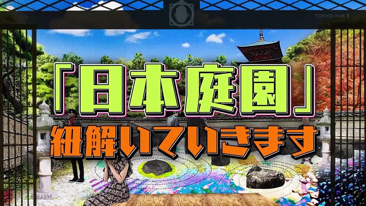 2022.11.08 乃木坂46 小峠英二のなんて美だ！ 池田瑛紗