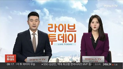 IAEA, 후쿠시마 방류 검증 위해 내주 방일…바닷물 샘플 수집