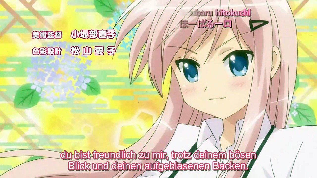 R-15 staffel 1 folge 11 hd deutsch