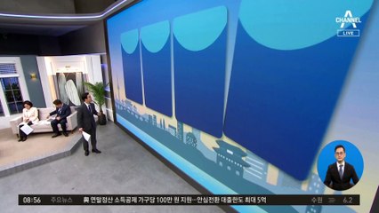 김진의 돌직구쇼 - 11월 9일 신문브리핑