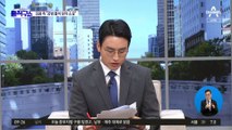 “쌍방울, 2019년 경기도 남북경협비용 수십억 원 대납 정황”