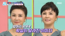 [HEALTHY] Actress Kim Hye-sun's secret to looking young!,기분 좋은 날 221109