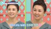 [HEALTHY] Kim Hye-sun's secret to washing her face!,기분 좋은 날 221109