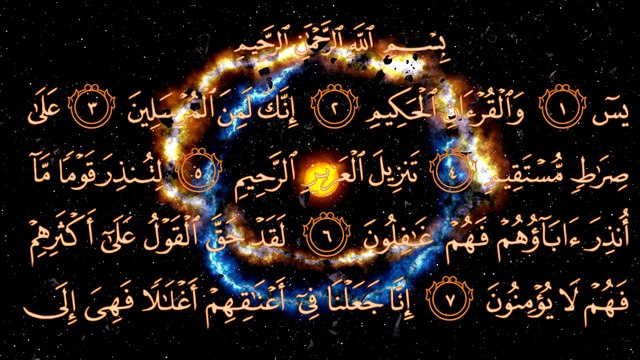 TILAWAH QUR'AN MERDU SURAH YA-SYIN , MUROTTAL QURAN MERDU , BACAAN AL-QUR'AN MERDU , DENGARKAN DENGAN KHUSU INSYA ALLAH AKAN MENENANGKAN HATI DAN PIKIRAN