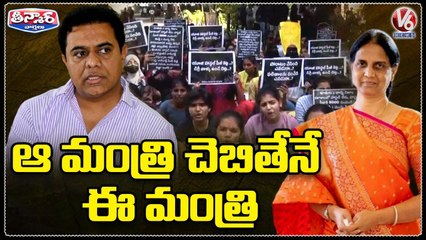 KTR Responds To Nizam College Students Protest,Urges Sabitha Indra ReddyTo Address Issues|V6Teenmaar