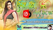 Lek Raho Jyoti Tor Nam _ New Nagpuri Dj Remix Song Latest _ 2022  11 09