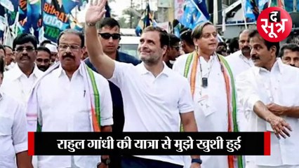 सुर्खियों में सुमित्रा महाजन का बयान, भारत जोड़ो यात्रा को लेकर जाहिर की खुशी