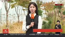 [날씨] 전국 큰 일교차…서쪽 중심 공기질 '나쁨'