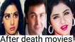Died Indian Bollywood Actors After Upcoming Movies list