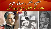 Birth Anniversary of Allama Iqbal being observed today