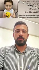 مواطن أردني مقيم في السعودية يناشد